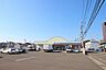 周辺：ローソン　伊勢原高森七丁目店まで約550m
