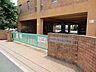 周辺：相模原市立富士見小学校　距離約600m
