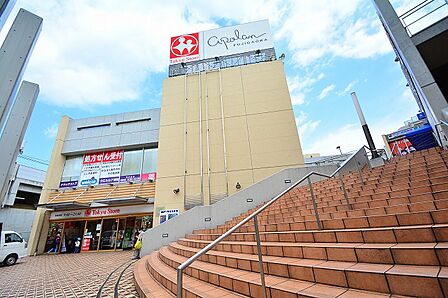 東急ストア 藤が丘店 距離約650m