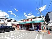まいばすけっと　横浜白山2丁目まで約2100m