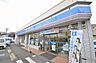 周辺：ローソン　大和中央林間西二丁目店　距離約180m