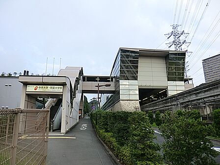 多摩都市モノレール「中央大学・明星大学」駅 距離約240m