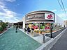 周辺：スーパーアルプス　南平店　距離約1100m