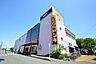 周辺：MEGAドン・キホーテ　UNY座間店　距離約1200m