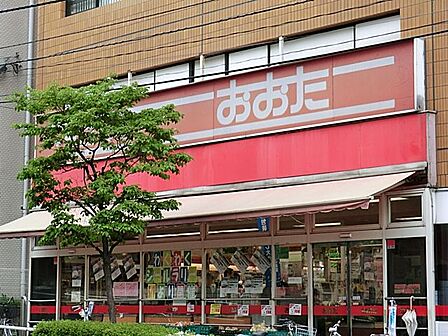 食品の店おおた 日野駅前店まで約500m
