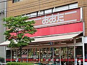 食品の店おおた　日野駅前店まで約500m