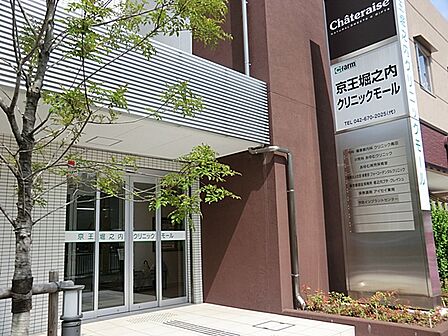 京王堀之内クリニックモール 距離約1600m