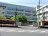 周辺：川崎市立菅小学校　距離約850m