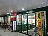 周辺：京王ストア　稲田堤店　距離約700m