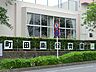 周辺：町田南保育園まで約280m