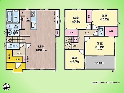 間取り:〇間取り図〇 間取り:〇間取り図〇