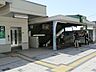 周辺：JR中央本線「豊田」駅まで約960m