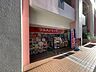 周辺：ツルハドラッグ　十日市場店　距離約850m