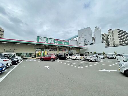 業務スーパー 大和店 距離約300m