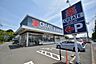 周辺：クリエイトS・D　町田南大谷店　距離約650m