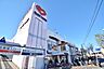 周辺：スーパー三和　小川店　距離約850m
