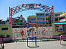 周辺：大和山王幼稚園　距離約650m