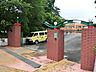 周辺：誠心相陽幼稚園　距離約1200m