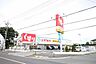 周辺：スギ薬局　町田高ヶ坂店　距離約700m