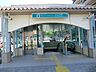 周辺：横浜市営地下鉄グリーンライン「北山田」駅まで1800約m