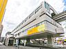 周辺：多摩都市モノレール「万願寺」駅まで約500m