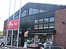 周辺：ジェーソン　八王子上柚木店まで約2400m