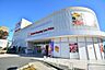 周辺：オーケー　多摩大塚店　き900m