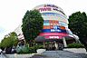 周辺：スーパー三和　八王子みなみ野店　距離約1100m