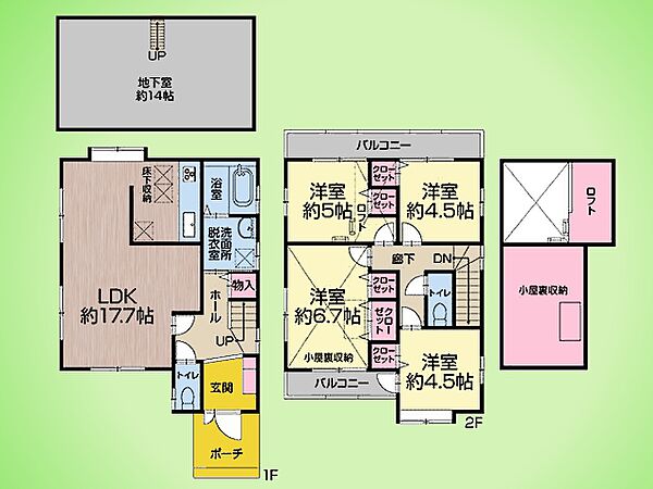 間取り