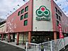 周辺：三徳　高田店　距離約1900m