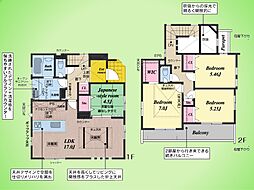 町田市成瀬台1丁目 戸建て 2号棟