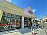 周辺：スーパーアルプス　甲の原店　距離約700m
