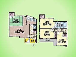 横浜市 保土ケ谷区仏向西 戸建て