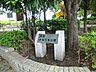周辺：早渕かなりあ公園　距離約350m