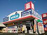 周辺：ウエルシア　町田滝の沢店　距離約500m