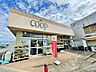 周辺：ユーコープ　麻溝店　距離約700m