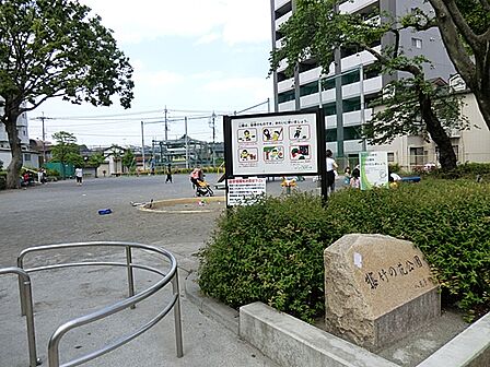 竹の花公園まで約600m