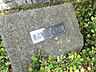 周辺：池辺町八所谷戸公園　距離約450m
