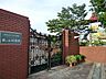 周辺：藤が丘幼稚園　距離約600m