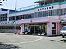 周辺：えいすう幼稚園　距離約700m
