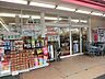 周辺：ローソンストア100　相模原千代田店　距離約350m