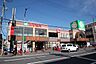 周辺：ライフ　大口店まで約2200m