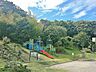 周辺：西寺尾の丘公園まで約2900m