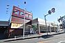 周辺：いなげや　川崎生田店　距離約1000m