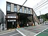 周辺：京王線「百草園」駅　距離約1120m