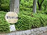 周辺：百草台自然公園　距離約240m
