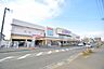 周辺：エスポット　伊勢原店　距離約900m
