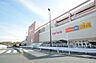 周辺：スーパー三和&島忠ホームズ　町田三輪店　距離約900m