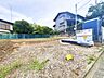 その他：造成済みの更地と周囲の住宅が見える現地写真です