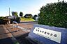 周辺：田名向原遺跡公園　距離約950m